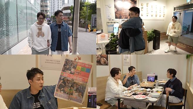 KBS2 예능 ‘살림하는 남자들 2’ 고지용, 은지원, 장수원 출연 장면. 사진 KBS2