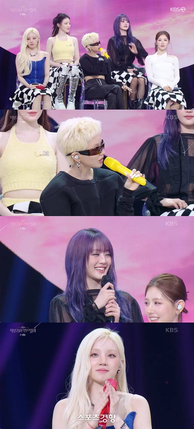 ‘박보검의 더 시즌즈’에 출연한 아이들. 큐브엔터테인먼트 제공