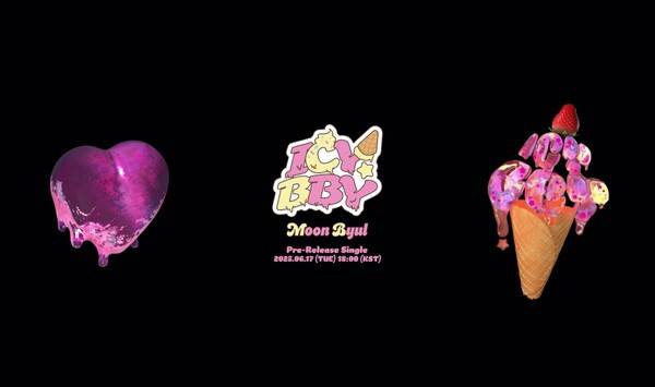 ▲ 문별 디지털 싱글 'ICY BBY'가 내달 17일 오후 6시 공개된다. 제공|알비더블유