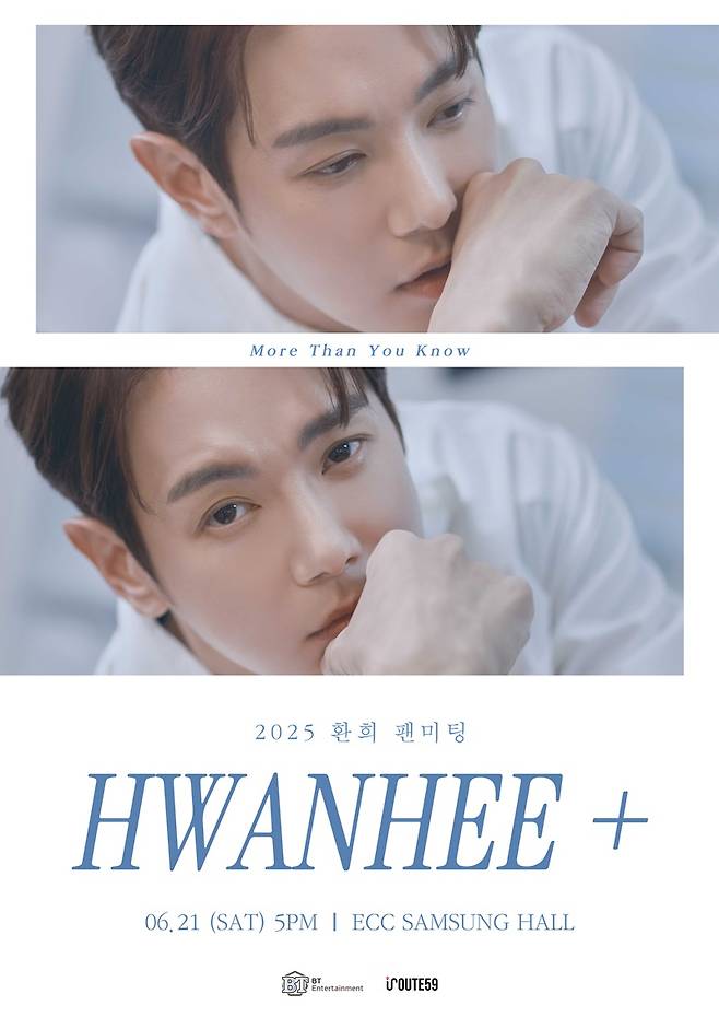 /사진=BT엔터테인먼트