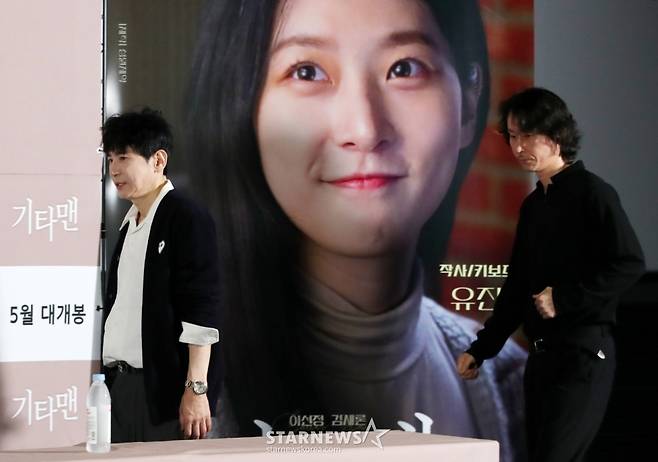 故 김새론의 유작으로 남겨진 영화 '기타맨' 언론시사회가 열린 21일 서울 송파구 롯데시네마 월드타워에서 이선정 감독, 김종면 감독이 들어서고 있다. /2025.05.21 /사진=김휘선 hwijpg@