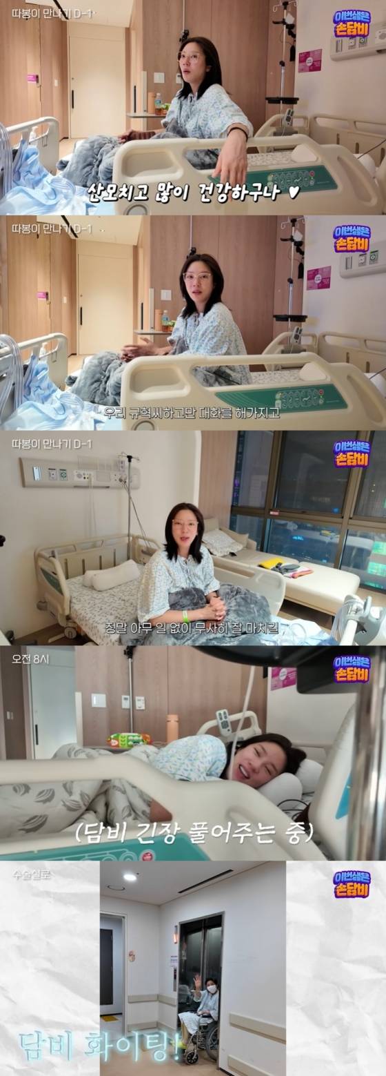 /사진=유튜브 채널 '담비손' 영상 캡처