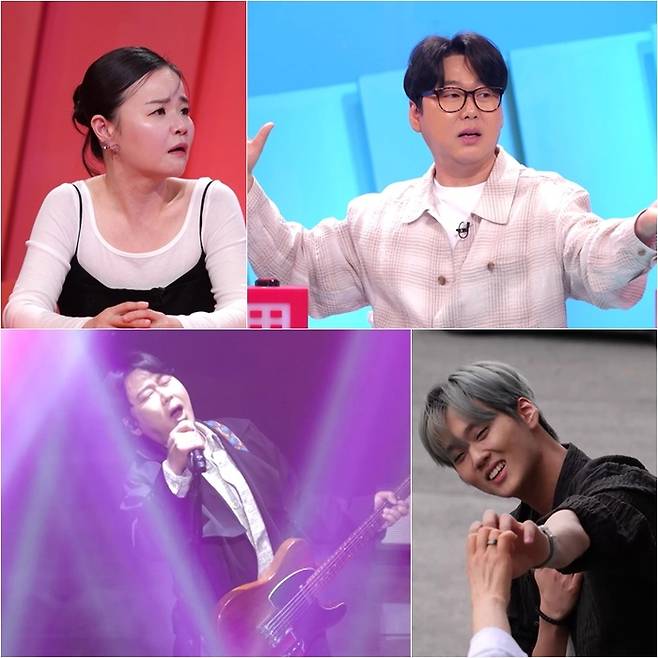 ‘사당귀’ 사진|KBS