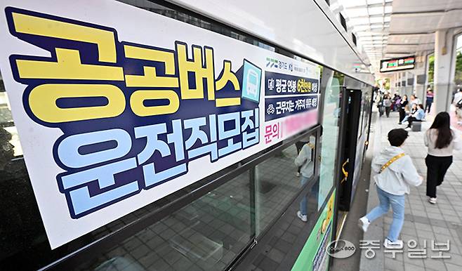 최근 경기도 내 시내버스 업체들이 '무경력' 기사 모집으로 문턱을 낮추면서 열악한 처우로 인력 태부족 현상을 겪는 마을버스 업체들의 인력난이 가중되고 있는 가운데 25일 오후 수원역 인근 버스정류장에서 운행 중인 버스에 운전직 모집 공고문이 붙어 있다. 김경민기자