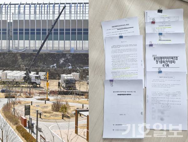 용인시 처인구 보평역 인근의 방음벽 공사현장(왼쪽). 12일 기호일보가 단독입수한 비리증거 자료들.