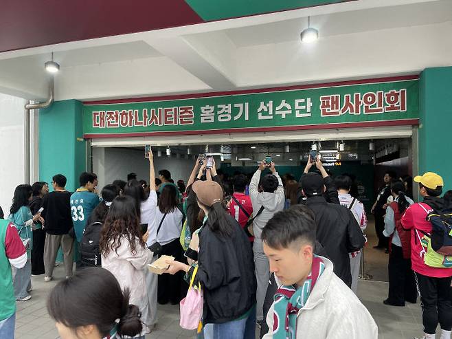 배준호 선수 팬사인회 현장.사진=김주혜 기자