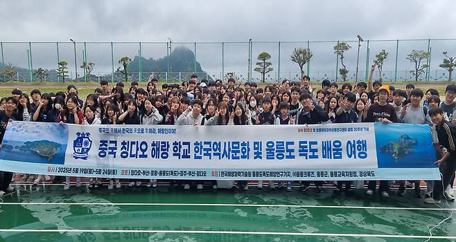 울릉중학교를 방문한 중국칭다오 해랑학교 학생들. /해양연구기지