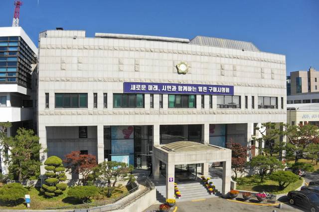 구미시의회 전경. 구미시 제공.