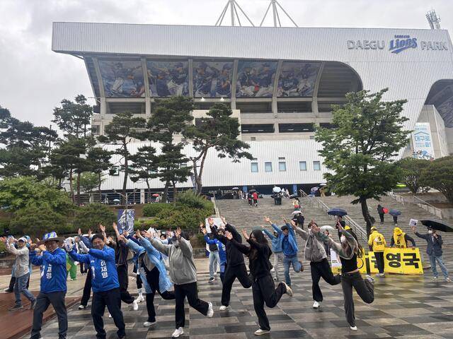 지난 24일 대구도시철도 2호선 수성알파시티역 4번 출구 앞에서 더불어민주당 '진짜 대한민국' 대구시당 선거대책위원회가 이재명 후보를 응원하는 삼성라이온즈파크 플래시몹 퍼포먼스를 펼치고 있다. 더불어민주당 대구시당 제공