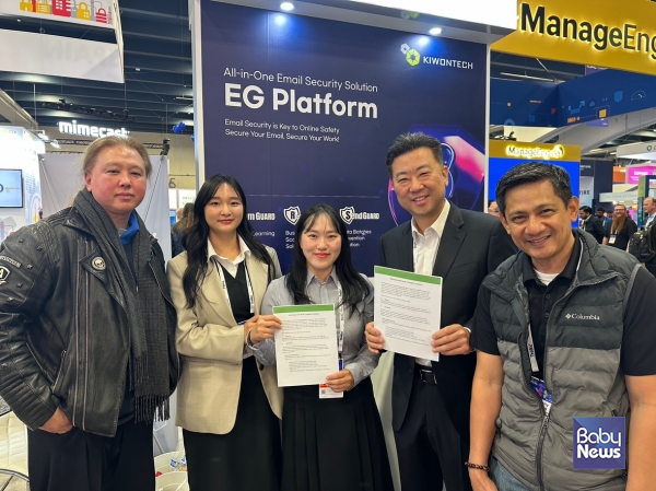 기원테크와 인터랙터가 RSA 컨퍼런스 기간 중에 MOU를 체결했다. ⓒ기원테크