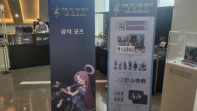 - 오케스트라 기념 굿즈를 실물로 보고 구매를 고민할 수 있다