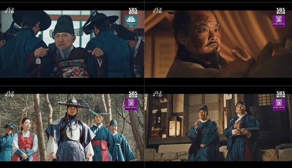 사진=방송 영상 캡처