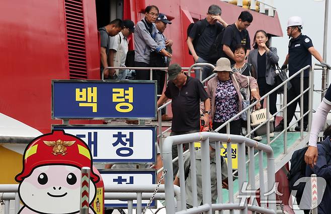 (사진은 기사 내용과 무관함) / 뉴스1 ⓒ News1