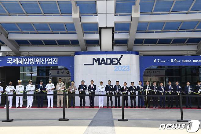 2023년 6월 부산 백스코에서 열린 제13회 국제해양방위산업전(MADEX) 개막식<자료사진> (해군 제공) 2023.6.7/뉴스1