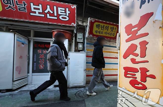 서울 시내의 한 보신탕 골목. ⓒ News1 허경 기자