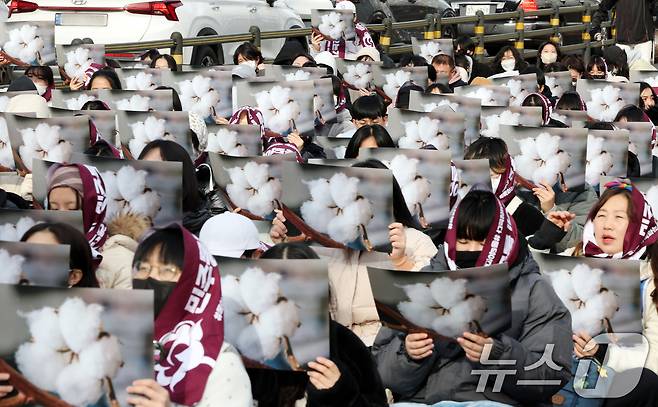 동덕여대 재학생들과 참석자들이 3일 오후 서울 안국역 인근에서 재단 규탄 집회를 열고 학교 측의 학생 대상 고소 철회를 촉구하며 목화꽃이 그려진 손팻말을 들고 있다. 목화꽃은 동덕여대의 교화다. 2025.3.3/뉴스1 ⓒ News1 이동해 기자