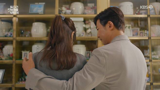 KBS 2TV '독수리 5형제를 부탁해!'