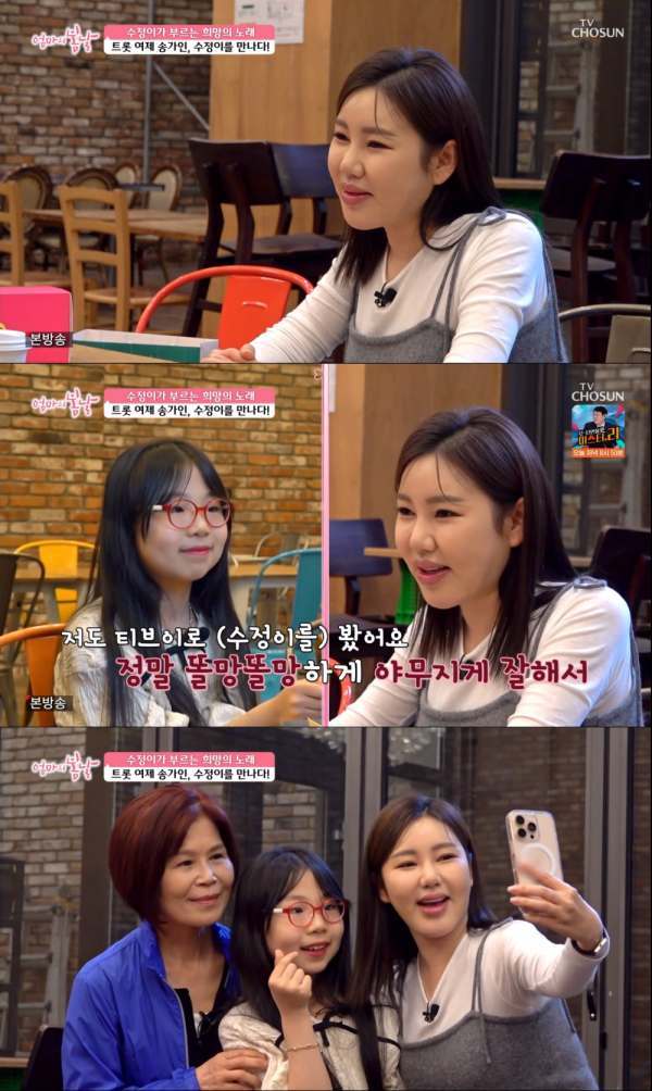 ⓒTV CHOSUN '엄마의 봄날'