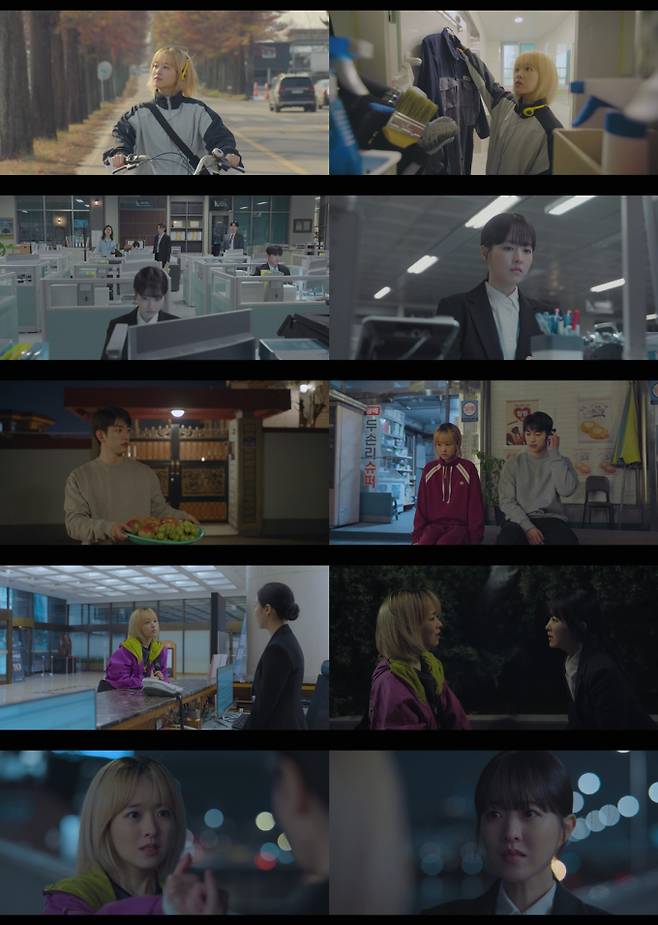 ‘미지의 서울’ 박보영, 쌍둥이 자매 비밀 약속 시작 (제공: tvN)