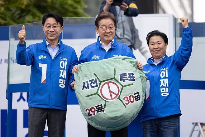 이재명 더불어민주당 대통령 후보가 24일 오후 경기도 시흥시 배곧아브뉴프랑센트럴광장에서 사전투표 독려 퍼포먼스를 하고 있다. /뉴스1