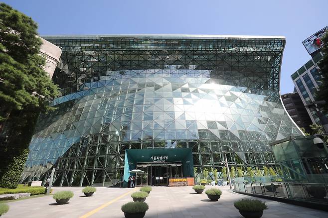 서울시청 전경. /뉴스1