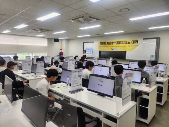 세종시교육청은 지난 24일 제6회 세종정보올림피아드 대회를 성황리에 개최했다. 세종시교육청 제공