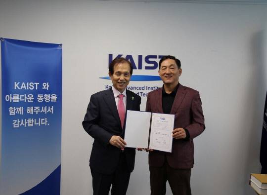 한국과학기술원(KAIST)는 최근 임형규 전 동문회장이 교가·애국가 챌린지 경연대회 시상금으로 1억 원을 기부했다고 25일 밝혔다. (왼쪽부터) 이광형 총장, 임형규 전 동문회장. KAIST 제공