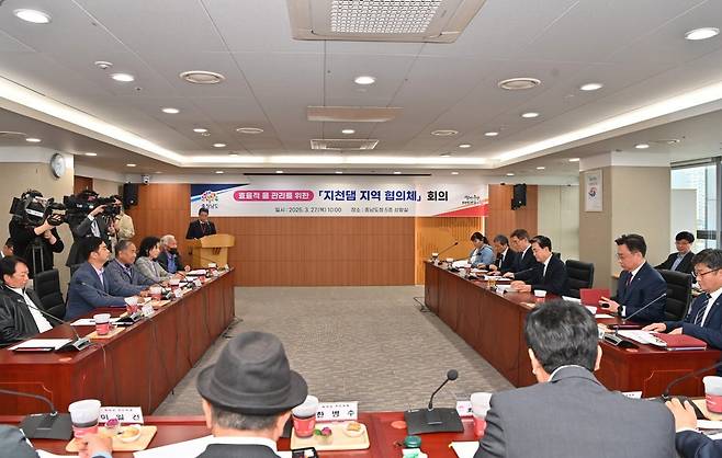 충남도는 지난 3월 도청 상황실에서 지역주민, 전문가 등으로 구성된 ‘지천댐 지역협의체’ 첫 회의를 개최하며 다양한 의견을 논의했다. 충남도 제공