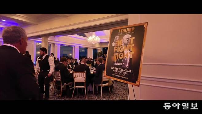 트럼프 밈코인 만찬(저스틴 선 X)