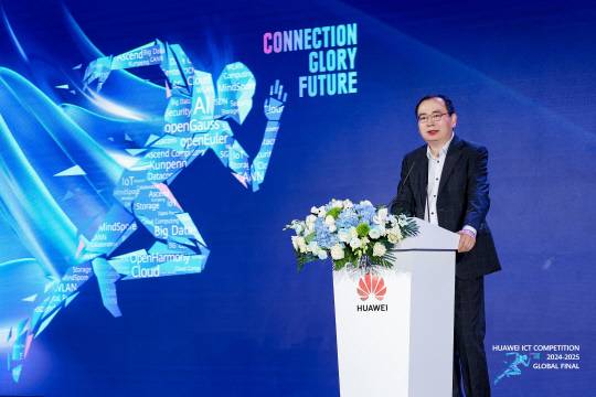 루융핑 화웨이 중국지역 교육 및 의료분야 총괄 디렉터가 24일 중국 광둥성 선전시 푸티안 샹그릴라 호텔에서 열린 '화웨이 ICT 경진대회'에서 환영사를 하고 있다. 화웨이 제공