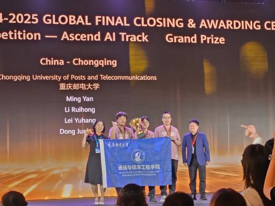 24일 중국 광둥성 선전시 푸티안 샹그릴라 호텔에서 열린 '화웨이 ICT 경진대회'에서 '어센드 AI' 부문서 수상한 선전직업기술대학교 팀이 트로피를 들어올리고 있다. 김나인 기자