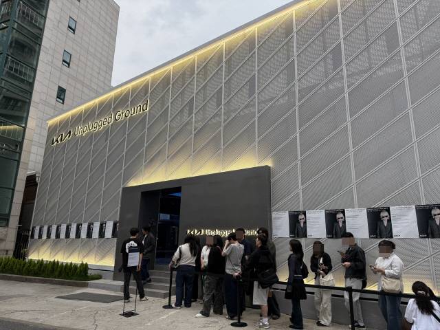 기아가 지난 23일 서울 성수동 '기아 언플러그드 그라운드'에서 개최한 '기아 디스커버리 데이: 인스파이어링 콘서트 위드 자이언티'에 입장하기 위해 방문객들이 기다리고 있다. 임주희 기자