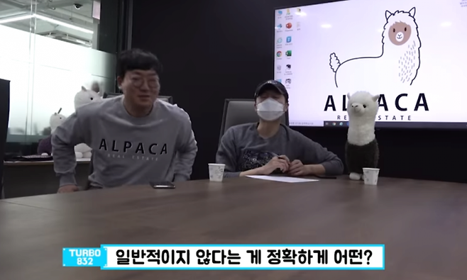 트리마제 아파트 입주하다 이사가는 이유