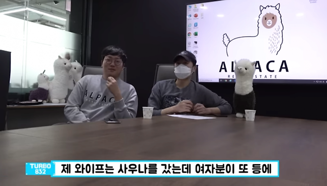 트리마제 아파트 입주하다 이사가는 이유