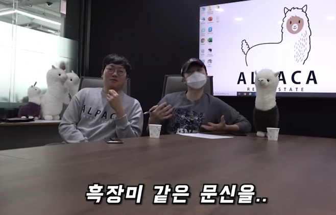 트리마제 아파트 입주하다 이사가는 이유