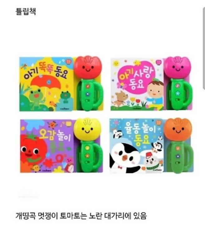 애기 있는 집 국룰 물품들ㅋㅋㅋ