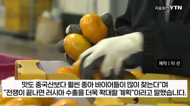 197056225584de329.jpg 제주 감귤 농가를 진짜 먹여살려주는 곳