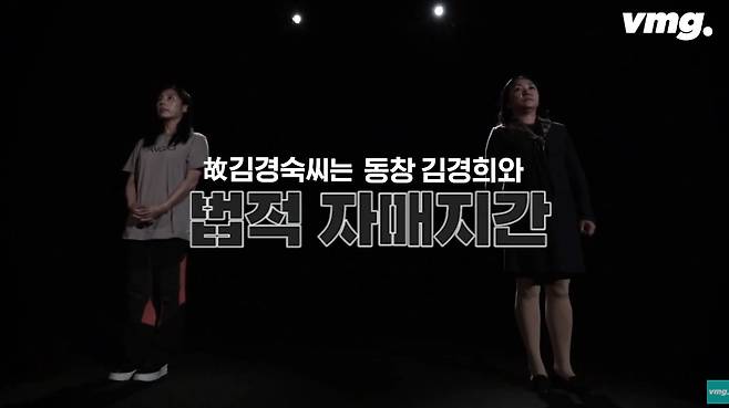 59억 어치 사망보험 들고 쑥떡 먹다 사망