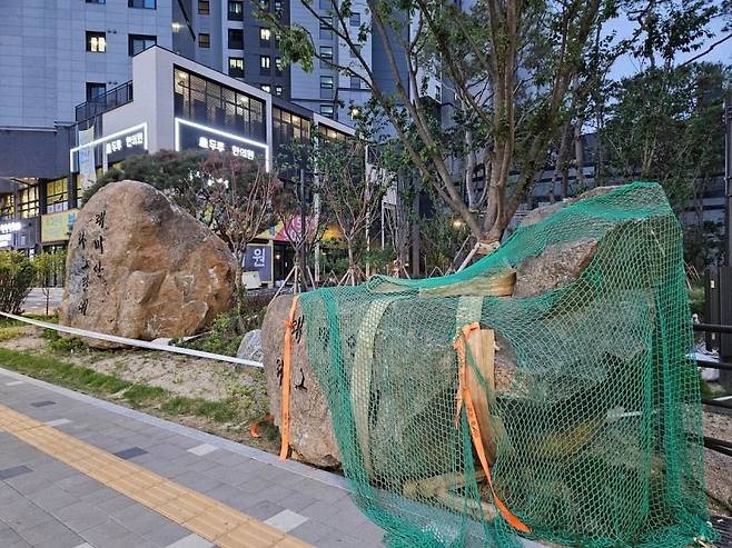 블라) 현재 논란이라는 18억 들인 신축 아파트 조경