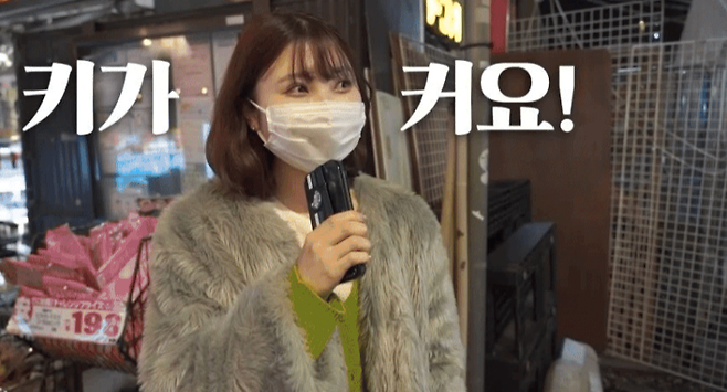 일본 여자가 본 한국 남자들 이미지