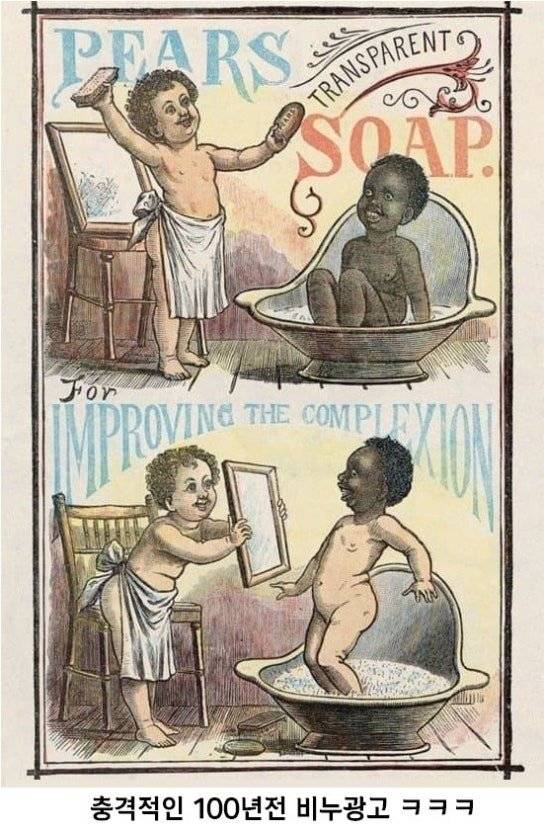 IMG_5861.jpeg 포텐간 100년전 비누광고 뺨치는, 도브 비누 광고