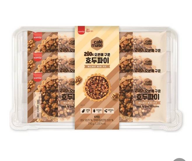 최근 입에 달고 사는 호두 파이