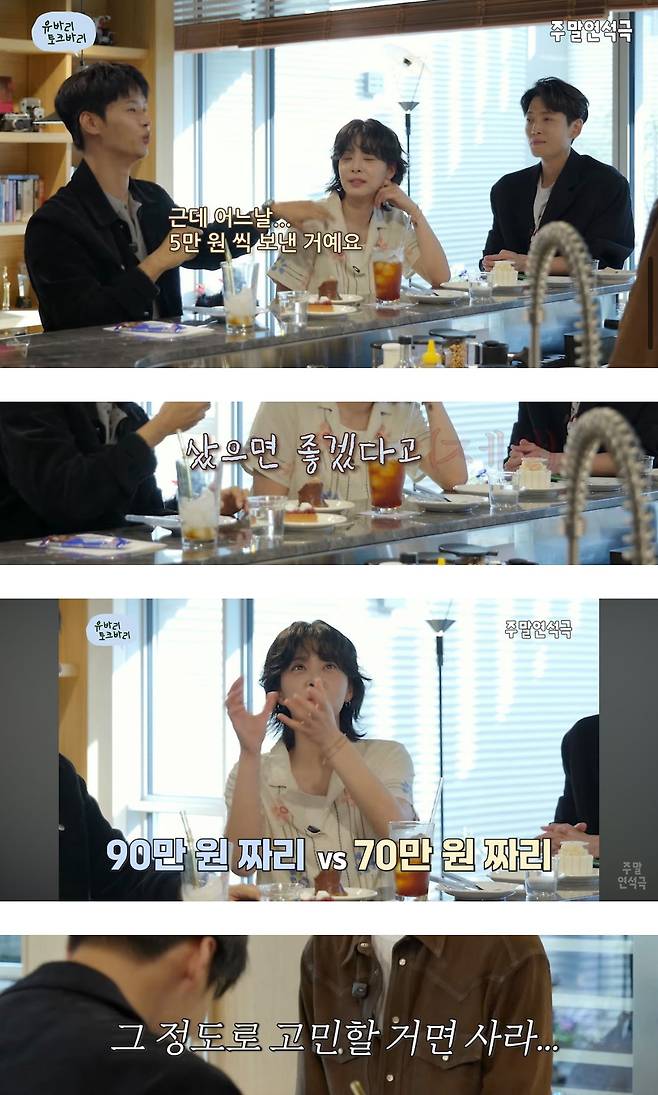 한 연예인의 비싼 코트 가격땜 고민하다 사게 된 썰jpg