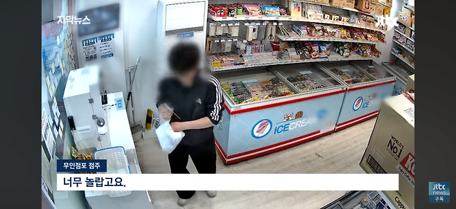 ‘당당히‘ 무인점포 턴 중학생… 그런데 이건 ‘새발의 피’