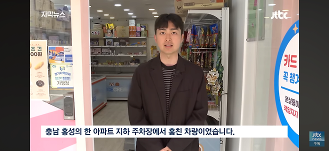 ‘당당히‘ 무인점포 턴 중학생… 그런데 이건 ‘새발의 피’