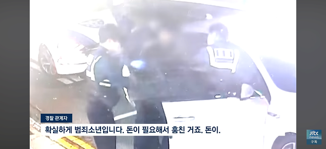 ‘당당히‘ 무인점포 턴 중학생… 그런데 이건 ‘새발의 피’