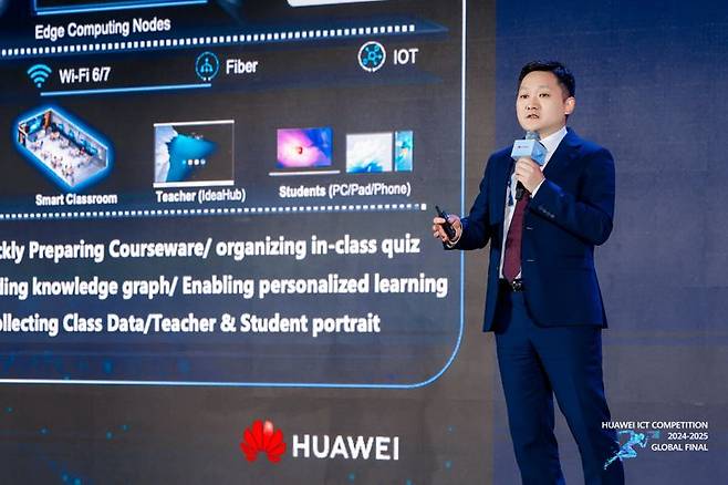황위 화웨이 글로벌 공공사업부 교육 부문 CTO가 지난 24일 중국 선전 샹그릴라 호텔에서 열린 ‘화웨이 ICT 경진대회 2024-2025 글로벌 결선’에서 기조강연을 하고 있다. 화웨이 제공