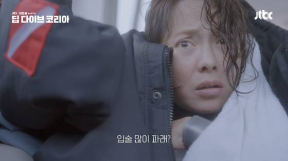 '저승에서 벌어서 이승에서 쓴다'는 물질. 송지효는 저체온증에도 물질에 욕심을 냈다. 사진 JTBC, BBC 스튜디오