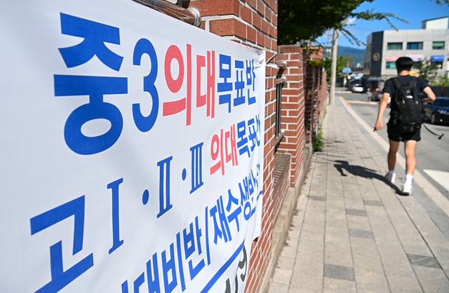 ▲ 강원도민일보 자료 사진