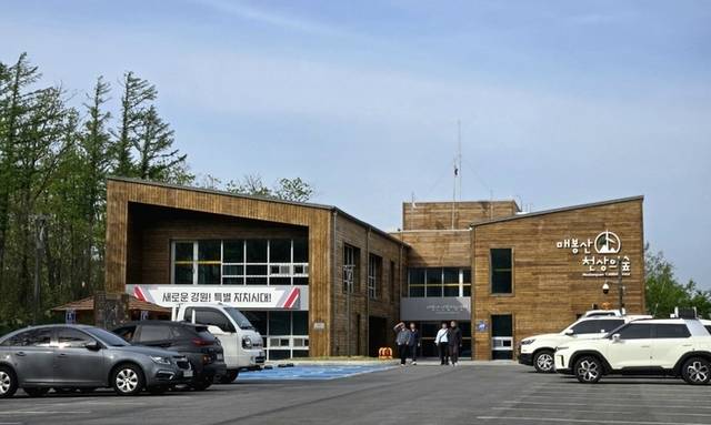 ▲ 강원도와 태백시는 28일 창죽동 매봉산 천상의 숲 산림치유센터에서 유관기관과 단체, 지역주민 등 70여명이 참석한 가운데 ‘매봉산 천상의 숲 개장식’을 갖고, 본격 운영에 들어간다. 매봉산 천상의 숲 산림치유센터 모습. 전인수